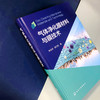 气体净化膜材料与膜技术 商品缩略图3