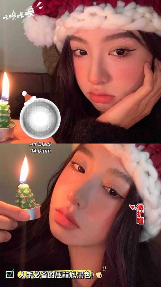 laseecon 年抛美瞳 咕噜黑 直径14.0mm 商品图1