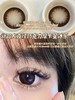 【大直径】Sheepcon-巧克力摩卡星冰乐/大萝莉棕14.5mm 【年抛 0-1000度 含有525/575】 商品缩略图1