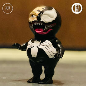 现货 壹工坊 剧毒 潮流玩具