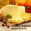 妙可蓝多 原味 芝士片 再制干酪 83g（5片）/袋 商品缩略图3