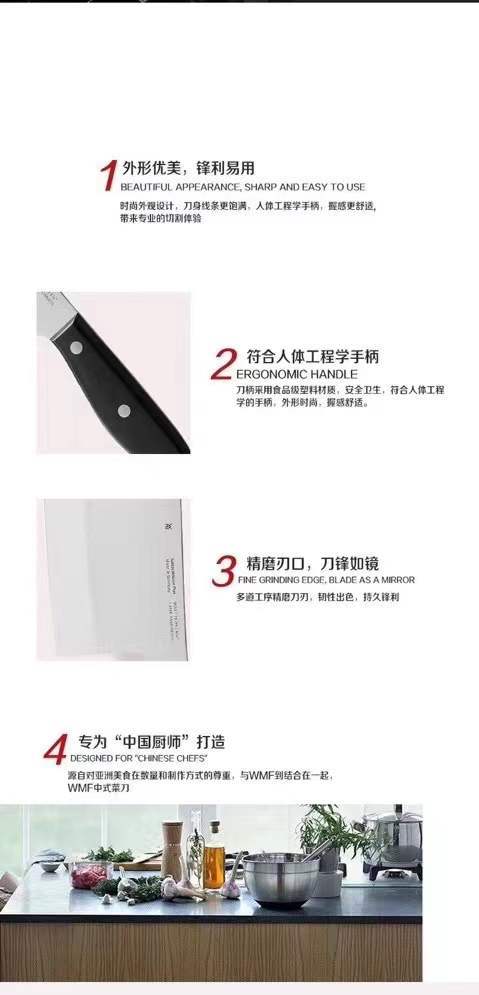 WMF福腾宝厨房刀具六件套1895859992  商品图1