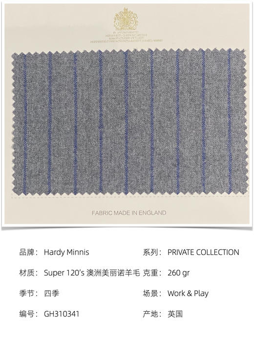 「爱好者直选8款」Hardy Minnis 女王盒子系列全麻衬套装 商品图5