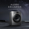 COLMO 滚筒洗衣机全自动 变频电机 10公斤大容量 智能投放 AI超感知 智能家电 星图系列 线下同款CLGZ10E 商品缩略图1