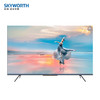 创维（SKYWORTH）75Q31 Pro 75英寸4K智能AI画质引擎电视 声控语音 杜比全景音电视 商品缩略图0
