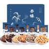 姚朵朵 本味海产品礼盒 750克 商品缩略图0