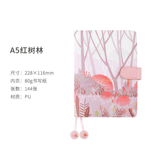 广博手账本(红树林）A5DTB6048少女心PU皮面本小清新记事本随身记录本文艺青年日记本学生自律打卡本效率计划日程本 商品图3