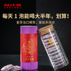 澜沧古茶紫龙玉饼普洱茶熟茶云南紫芽茶叶小茶饼10瓶装(66g/瓶) 商品缩略图0