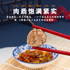 【地道潮汕牛肉丸&牛筋丸,还有猪肉丸】85%牛肉+10%猪肉 鲜嫩Q弹爆汁 炖煮涮火锅都好吃！ 商品缩略图6