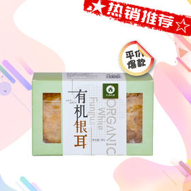 【乡吾农品】有机银耳（60g）