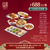 芜湖婚宴部688元家宴外卖套餐 商品缩略图0