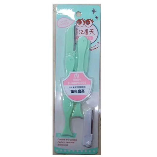 【3.9元/板】靓烈鸟眉法眉天H-1708无痕修眉刀套装（1010311） 商品图0