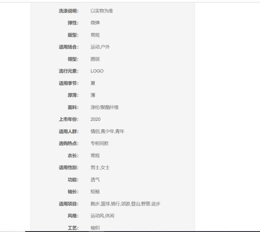 阿迪达斯adidas新款  舒适透气 男款针织T恤 男款运动T恤 男式T恤 FS9799 商品图5