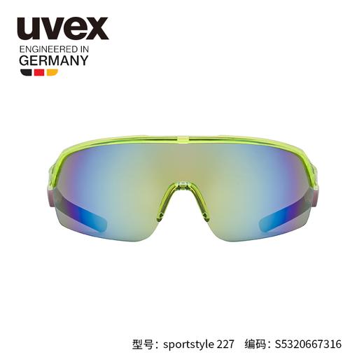 uvex sportstyle骑行跑步运动防护镜 一体式太阳镜227mirror彩色镀膜 德国进口 商品图10