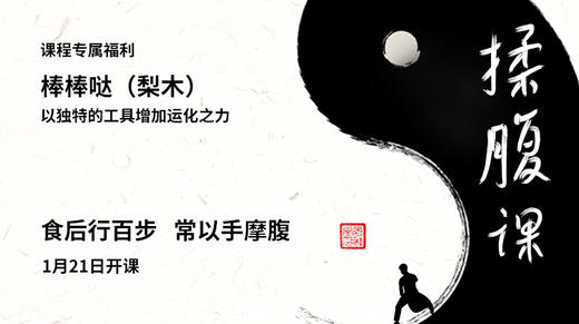 第二课元气点 商品图0