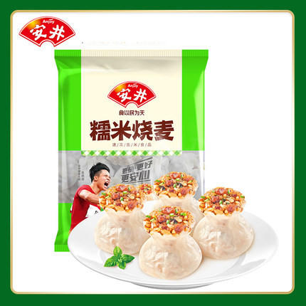 1kg 安井 糯米烧麦 传统早餐 冷冻米饭烧麦 加热即食 商品图0