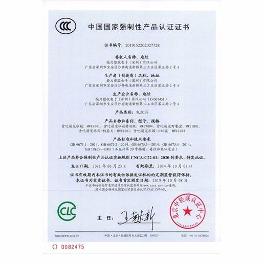 振光    MW61002    贪吃萌宠野餐盒 商品图3