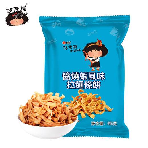 张君雅酱烧虾拉面条饼65g 商品图0