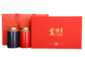 金骏眉红茶正宗武夷山高档茶叶礼盒装