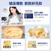 【限时特惠】半年套餐  官栈纯奶即食花胶-小嫩胶 任选口味（48盒/共144瓶） 商品缩略图3