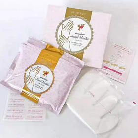 惠百施贵妇手膜36片