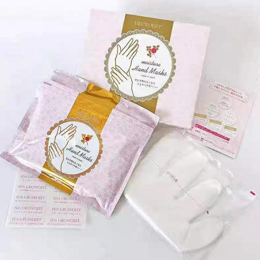 惠百施贵妇手膜36片 商品图0