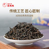 澜沧古茶2021年云岚红云南高山中小叶种红茶150g 商品缩略图1