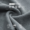 【发热黑科技 暖身一整天】德绒儿童套装冬季新款无骨中大童秋衣裤AB面男女无痕打底保 暖内衣 商品缩略图2
