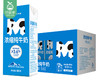 天润浓缩纯牛奶MINI砖*2箱（180ml*12盒/箱 蛋白含量3.6）生产日期: 3月 商品缩略图2