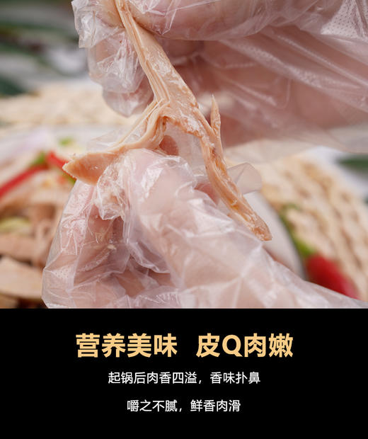 味正厨娘味正蒸鸡2只装 冻品等特殊商品发货后非质量问题不退货款 商品图5