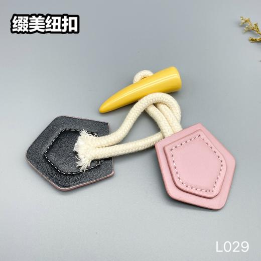 L029(整包购买) 商品图2