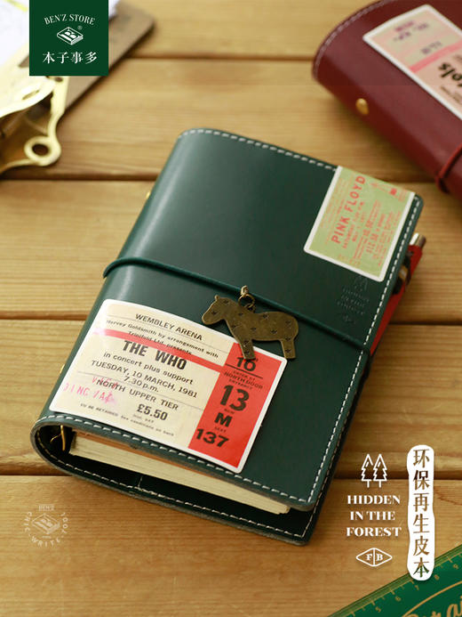 本事文具第10代自填周计划手帐本效率日程本 商品图0