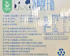 天润浓缩纯牛奶MINI砖*2箱（180ml*12盒/箱 蛋白含量3.6）生产日期: 3月 商品缩略图4