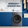 小天鹅 LittleSwan 本色系列 专业羊毛烘 烘干机热泵式 国际羊毛蓝标认证 10公斤 智能家电 TH100-H9WZ 商品缩略图9