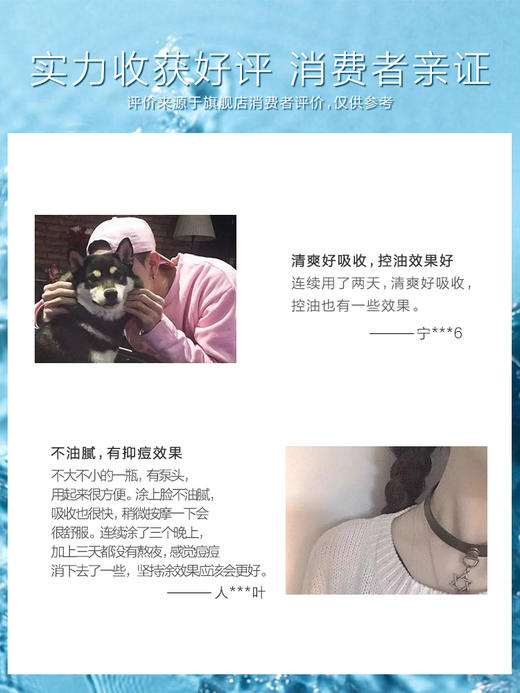 片仔癀牌痘痘清乳40ml 男女控油保湿清痘乳液改善痘肌清爽舒适 商品图2