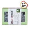 【乡吾农品】有机黑木耳（135g） 商品缩略图2