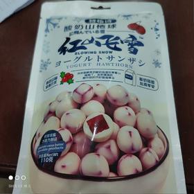 特怡诗 酸奶山楂球 110g