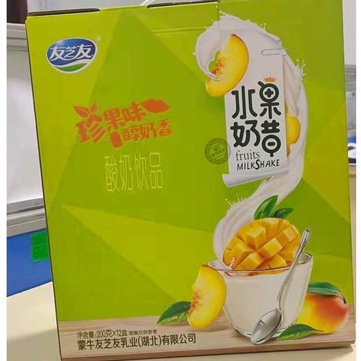 【16.9元/箱】友芝友香浓芝士/友芝友蓝莓蔓越梅味酸奶饮品200g*12盒 商品图2