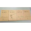 劲爆！【10元3包】新艳32K白术本.算数本.英语20本装140164701 商品缩略图0