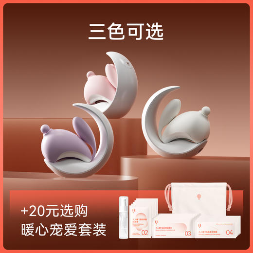 CW兔子月跳蛋强震情趣玩具女性用品调情 商品图4