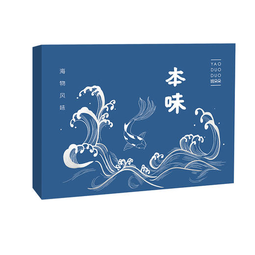 姚朵朵 本味海产品礼盒 750克 商品图4