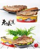 【珠江桥牌】鲜炸鲮鱼罐头（无豆豉）开罐即食下饭下酒菜184克 商品缩略图2