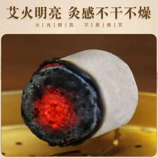 【伏牛山艾柱】54粒/盒 陈艾绒制成，火力绵柔，烟小不易落灰 商品图1