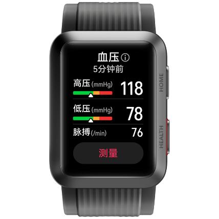 （已减500元）华为 WATCH D 腕部心电血压记录仪 商品图1