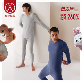 Threegun三枪 【双色羊毛蚕丝】暖绒圆领男士保暖内衣套装-23891D021