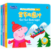 【3-6岁】小猪佩奇爱运动神奇冰书 第2辑 全3册 冰壶碰碰赛+雪车向前冲+猪妈妈的第一次跳雪 学科普中信出版 商品缩略图4