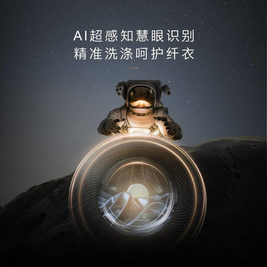 COLMO 滚筒洗衣机全自动 变频电机 10公斤大容量 智能投放 AI超感知 智能家电 星图系列 线下同款CLGZ10E 商品图2