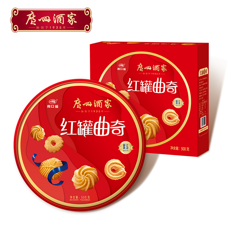 广州酒家 红罐曲奇 曲奇饼干500g红罐礼盒装休闲零食小吃送礼