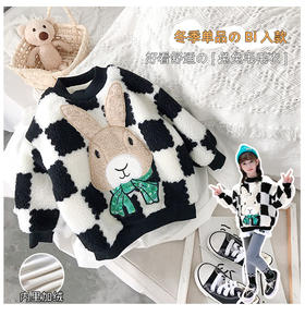 【亲子加绒卫衣】2021冬季新款女宝宝韩版羊羔毛加厚套头卡通格子上衣