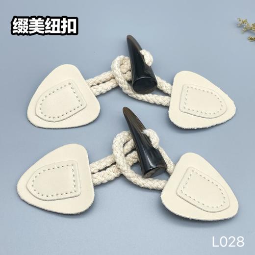 L028(整包购买) 商品图1